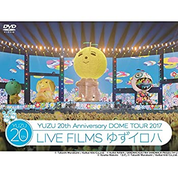【未使用】【中古】20th Anniversary DOME TOUR 2017「LIVE FILMS ゆずイロハ」 [DVD]｜ムジカ＆フェリーチェ店