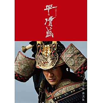 【中古-非常に良い】松山ケンイチ主演 大河ドラマ 平清盛 完全版 DVD-BOX II 全6枚+特典ディスク【NHKスクエア限定商品】|ムジカ&フェリーチェ店
