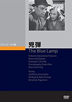 【未使用】【中古】兇弾 [DVD]｜ムジカ＆フェリーチェ店
