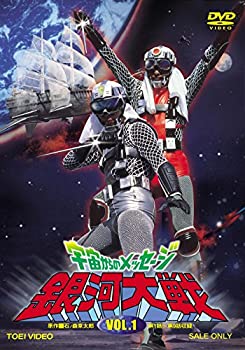 【未使用】【中古】宇宙からのメッセージ 銀河大戦 VOL.1 [DVD]｜ムジカ＆フェリーチェ店