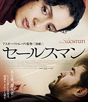 【未使用】【中古】セールスマン [Blu-ray]