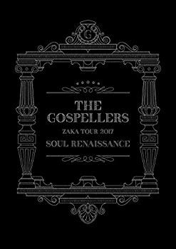 【中古-非常に良い】ゴスペラーズ坂ツアー2017 %ﾀﾞﾌﾞﾙｸｫｰﾃ%Soul Renaissance%ﾀﾞﾌﾞﾙｸｫｰﾃ% [DVD]