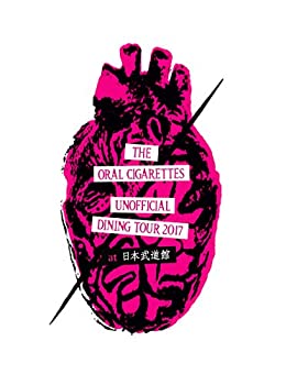 【未使用】【中古】1st LIVE DVD「UNOFFICIAL DINING TOUR 2017 at 日本武道館」｜ムジカ＆フェリーチェ店