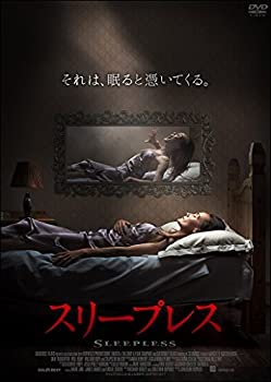 【未使用】【中古】スリープレス それは、眠ると憑いてくる。 [DVD]｜ムジカ＆フェリーチェ店