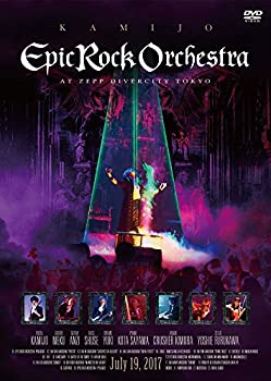 【中古】Epic Rock Orchestra at Zepp DiverCity Tokyo (通常盤) [DVD]｜ムジカ＆フェリーチェ店