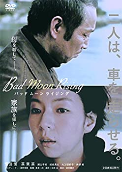 【中古-非常に良い】Bad Moon Rising　(バッド　ムーン　ライジング） [DVD]｜ムジカ＆フェリーチェ店