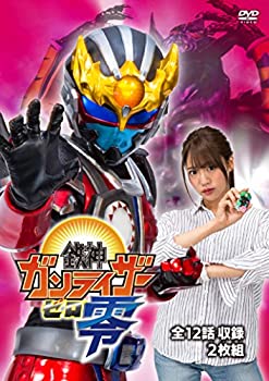 【中古-非常に良い】鉄神ガンライザー零 [DVD]