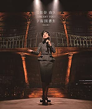 【未使用】【中古】松任谷由実 CONCERT TOUR 宇宙図書館 2016-2017 [Blu-ray]｜ムジカ＆フェリーチェ店