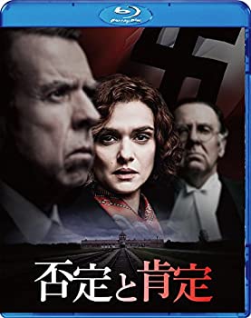【未使用】【中古】否定と肯定 [Blu-ray]｜ムジカ＆フェリーチェ店 8,401円
