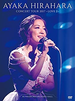 【中古】CONCERT TOUR 2017 ~LOVE2~ at Bunkamura ORCHARD HALL [DVD]