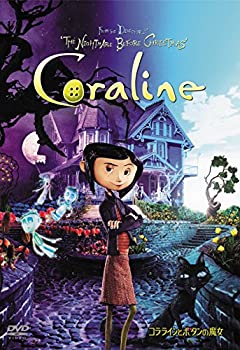 【中古】コララインとボタンの魔女 [DVD]｜ムジカ＆フェリーチェ店
