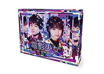 【中古-非常に良い】電影少女 -VIDEO GIRL AI 2018- Blu-ray BOX 12,368円