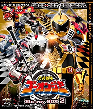 【中古-非常に良い】炎神戦隊ゴーオンジャー Blu-ray BOX2