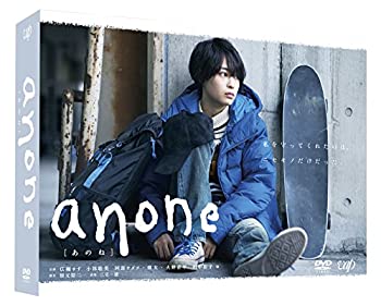【中古-非常に良い】anone DVD-BOX|ムジカ&フェリーチェ店