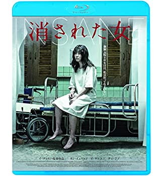 【中古-非常に良い】消された女 [Blu-ray] 7,273円