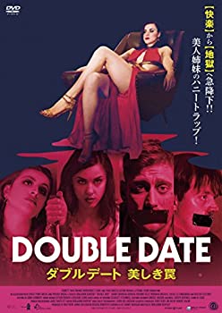 【未使用】【中古】ダブルデート 美しき罠 [DVD]