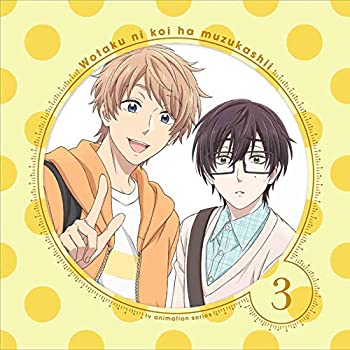 【未使用】【中古】ヲタクに恋は難しい 3(完全生産限定版) [DVD]｜ムジカ＆フェリーチェ店