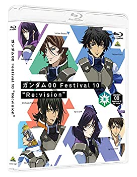 【未使用】【中古】ガンダム00 Festival 10 %ﾀﾞﾌﾞﾙｸｫｰﾃ%Re:vision%ﾀﾞﾌﾞﾙｸｫｰﾃ% [Blu-ray]｜ムジカ＆フェリーチェ店