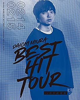 【未使用】【中古】DAICHI MIURA BEST HIT TOUR in 日本武道館(Blu-ray Disc3枚組)(スマプラ対応)(2/14(水)公演+2/15(木)公演+特典映像)｜ムジカ＆フェリーチェ店