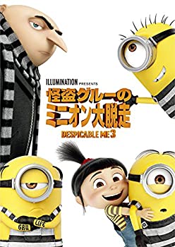 (未使用･未開封品)　怪盗グルー ミニオン バナナ クッション USJ 公式 グッズ df5ndr3 未使用・未開封品) 怪盗グルー ミニオン バナナ クッション USJ