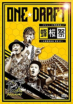 【中古-非常に良い】デビュー10周年「蜂桜祭」~大阪服部緑地 野音SP~ [DVD]