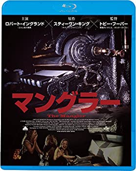 【中古-非常に良い】マングラー [Blu-ray] 43,048円