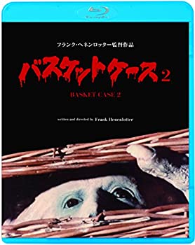 【中古】バスケットケース2 [Blu-ray]｜ムジカ＆フェリーチェ店