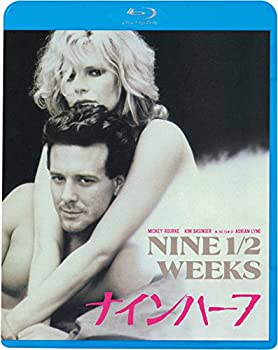 【中古-非常に良い】ナインハーフ [Blu-ray]