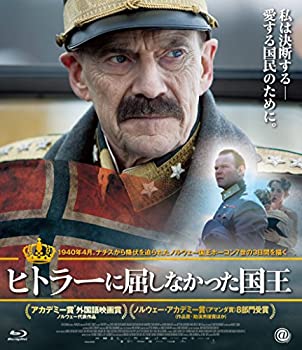 【未使用】【中古】ヒトラーに屈しなかった国王 [Blu-ray]｜ムジカ＆フェリーチェ店