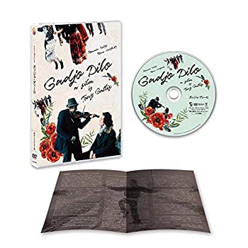 【中古-非常に良い】ガッジョ・ディーロ HDニューマスター版 [DVD]｜ムジカ＆フェリーチェ店