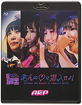【未使用】【中古】A応P 1st LIVE TOUR 2017-2018 君氏のハート(ハート記号)に潜入せよ! at TSUTAYA O-EAST [Blu-ray]｜ムジカ＆フェリーチェ店