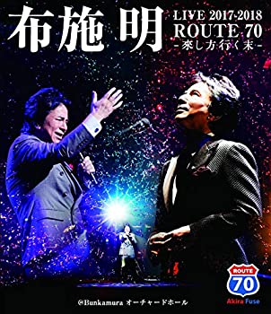 【未使用】【中古】『布施明 LIVE2017-2018 ROUTE70 -来し方、行く末-』@Bunkamuraオーチャードホール [Blu-ray]｜ムジカ＆フェリーチェ店