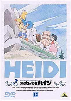 【未使用】【中古】アルプスの少女ハイジ(12) [DVD]｜ムジカ＆フェリーチェ店