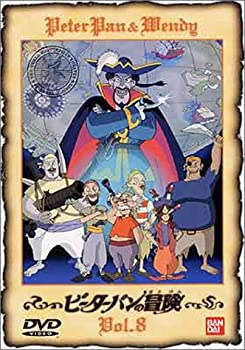 【未使用】【中古】ピーターパンの冒険(8) [DVD]