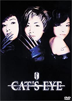 【未使用】【中古】CAT’S EYE [DVD]
