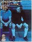 【中古】ゴールキーパーの不安 [DVD]