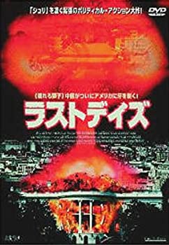 【未使用】【中古】ラストデイズ [DVD]｜ムジカ＆フェリーチェ店 7,511円