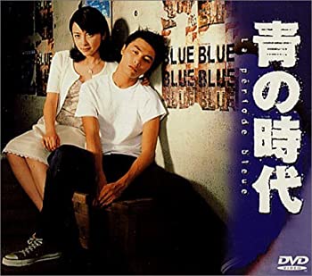 【中古】青の時代 初回限定(1)～(3)BOXセット [DVD]｜ムジカ＆フェリーチェ店
