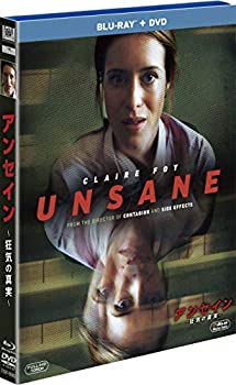 【未使用】【中古】アンセイン ～狂気の真実～ 2枚組ブルーレイ＆DVD [Blu-ray]