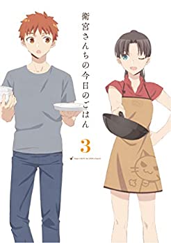 【未使用】【中古】衛宮さんちの今日のごはん 3(完全生産限定版) [DVD]