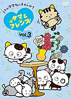 楽天市場】3丁目のタマ うちのタマ知りませんか？ Blu-ray