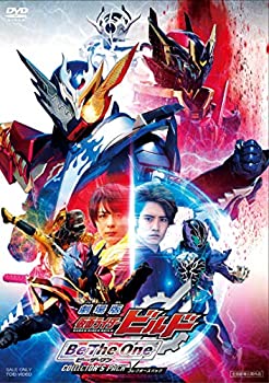 【未使用】【中古】劇場版 仮面ライダービルド Be The One コレクターズパック [DVD]｜ムジカ＆フェリーチェ店