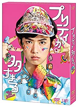 【未使用】【中古】プリティが多すぎる DVD-BOX|ムジカ&フェリーチェ店