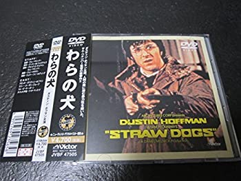 【未使用】【中古】わらの犬 [DVD]