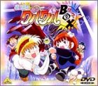 【中古】魔法陣グルグル グルグルBOX(2) [DVD]｜ムジカ＆フェリーチェ店