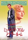【未使用】【中古】ミュージック・フロム・アナザー・ルーム [DVD]｜ムジカ＆フェリーチェ店