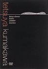 【中古】熊川哲也 DVD-BOX｜ムジカ＆フェリーチェ店