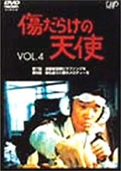 【未使用】【中古】傷だらけの天使 Vol.4 [DVD]｜ムジカ＆フェリーチェ店
