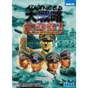 【中古】【インポート･日本操作手順】アドバンスド大試合ぶり 2001