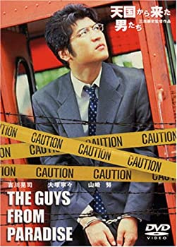 【未使用】【中古】天国から来た男たち [DVD]｜ムジカ＆フェリーチェ店